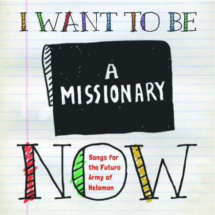 http://www.shadowmountainrecords.com/wp-content/uploads/2013/02/MissionaryNow_7c.jpg
